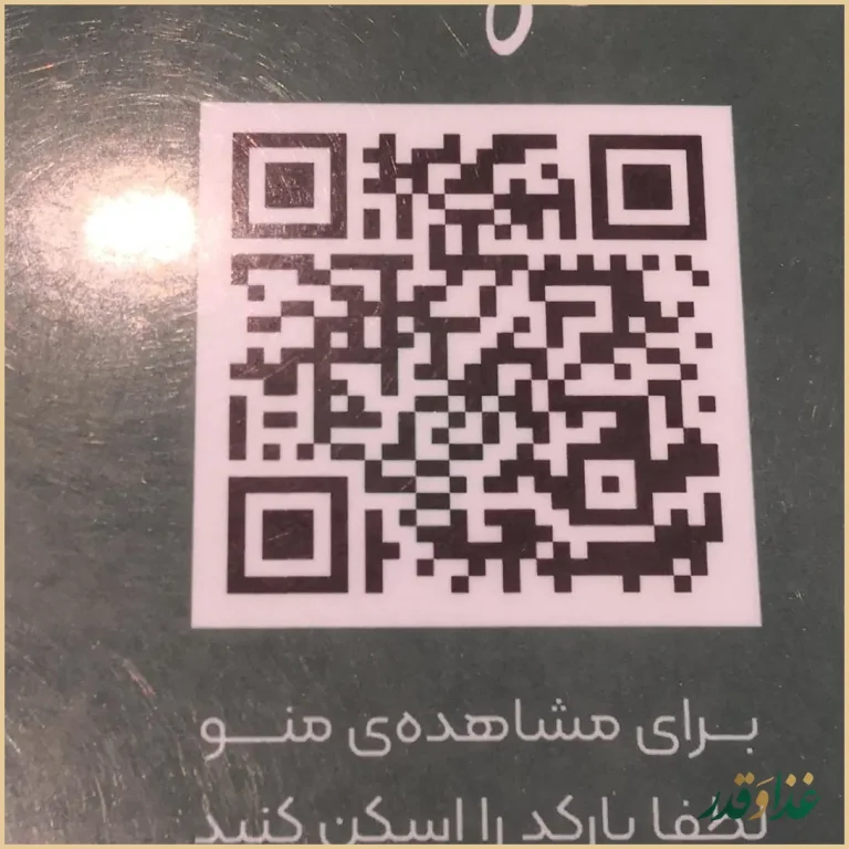 کافه کارزین