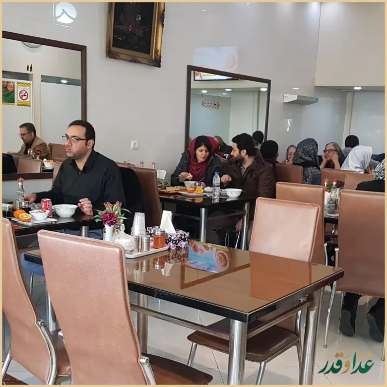 طباخی ساعی (کله‌پزی ساعی)