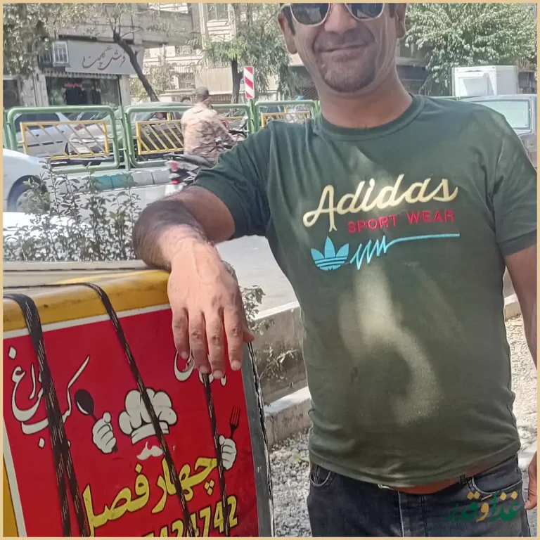 کبابخانه چهار فصل