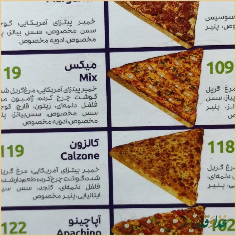 فست فود سیب ۳۶۰