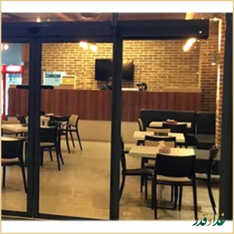 فست فود سیب ۳۶۰