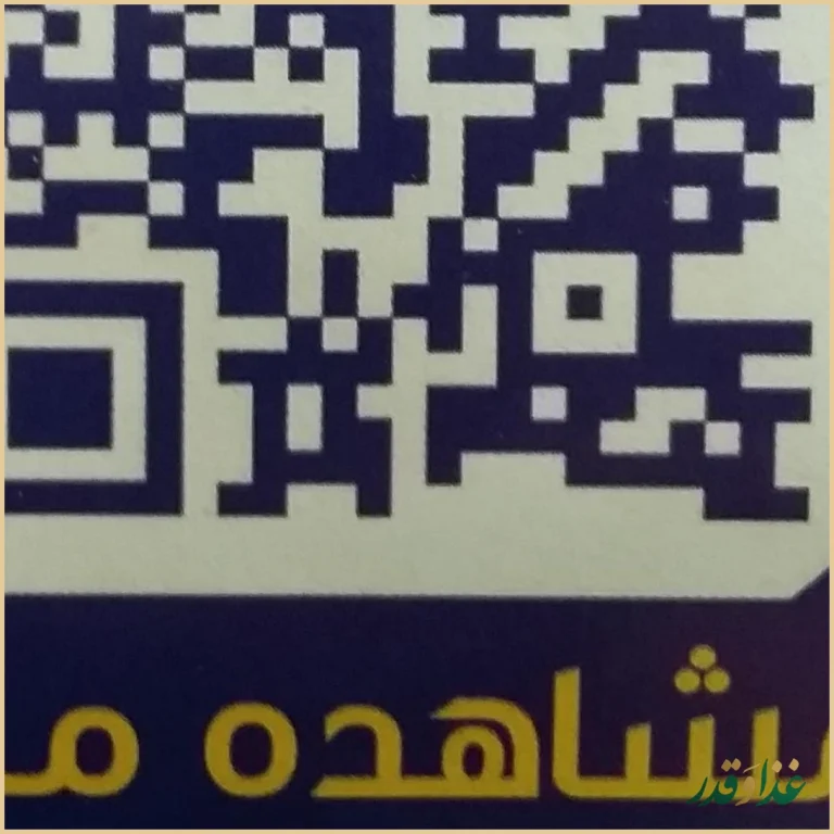 فست‌فود سه تایی