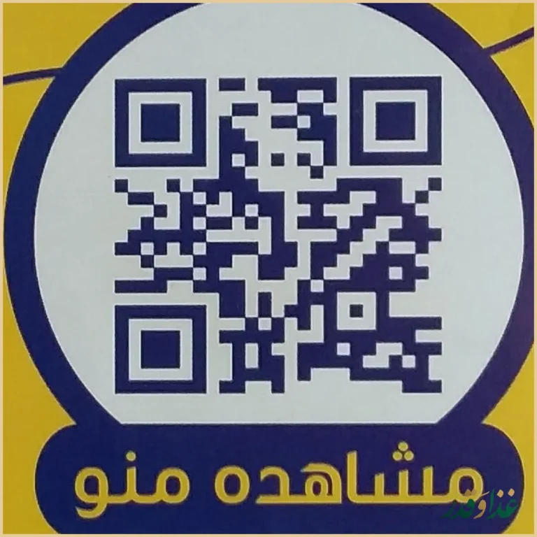 فست‌فود سه تایی