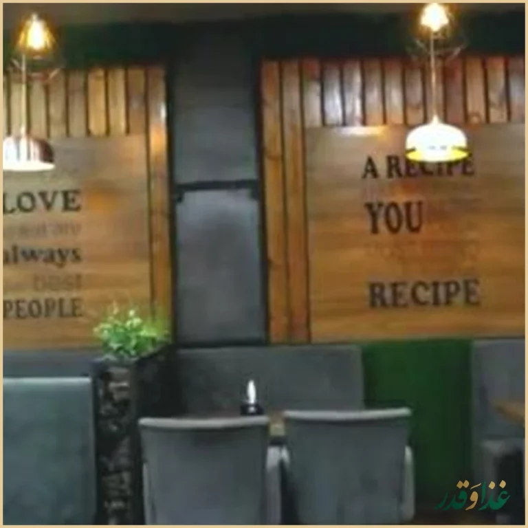 فست فود شهر سوخاری