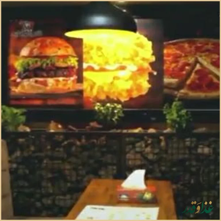 فست فود شهر سوخاری