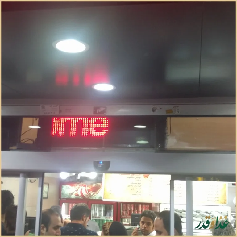 ساندویچ ژوزف