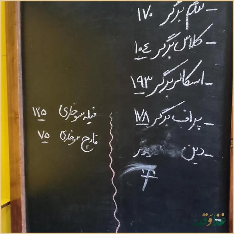 کالج برگر برگر کلاسیک امریکای شمالی