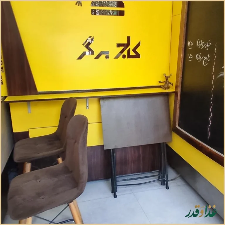 کالج برگر برگر کلاسیک امریکای شمالی