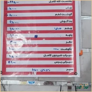 طباخی برادران