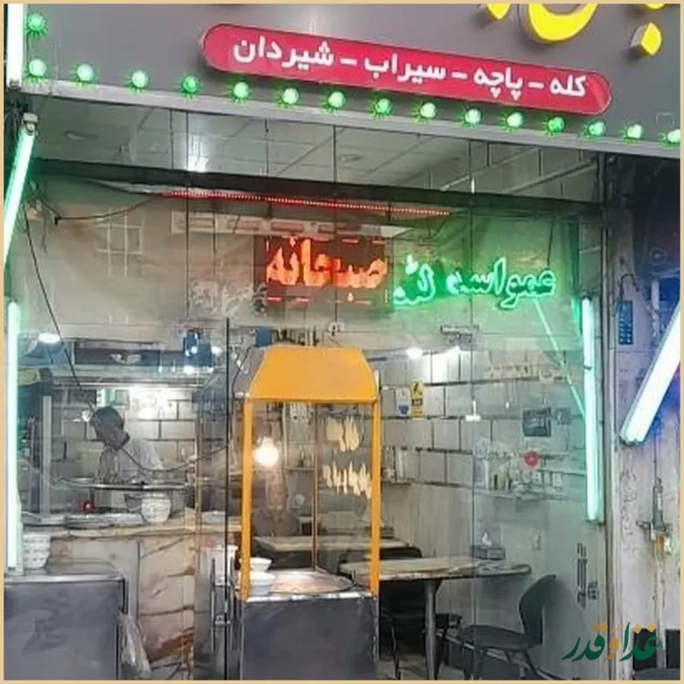 طباخی برادران