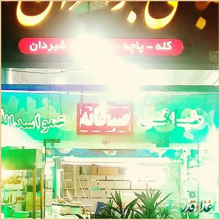 طباخی برادران