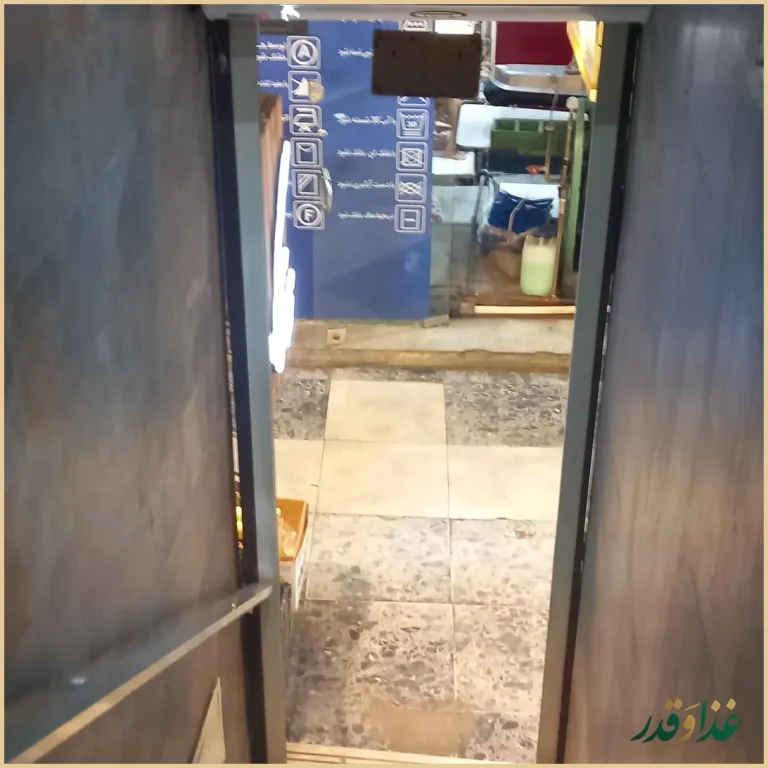 رستوران ته دیگ