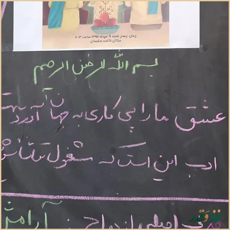 کافه نخلستان