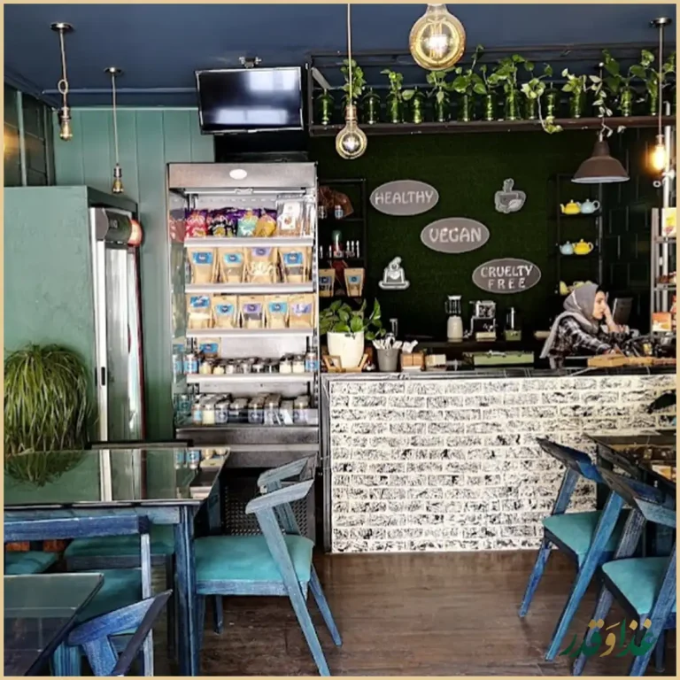 رستوران وگان وگشیم