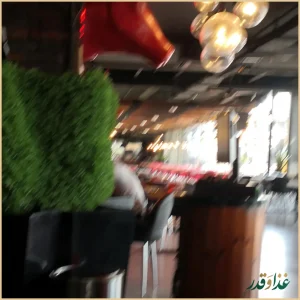 ممد استیک هاوس