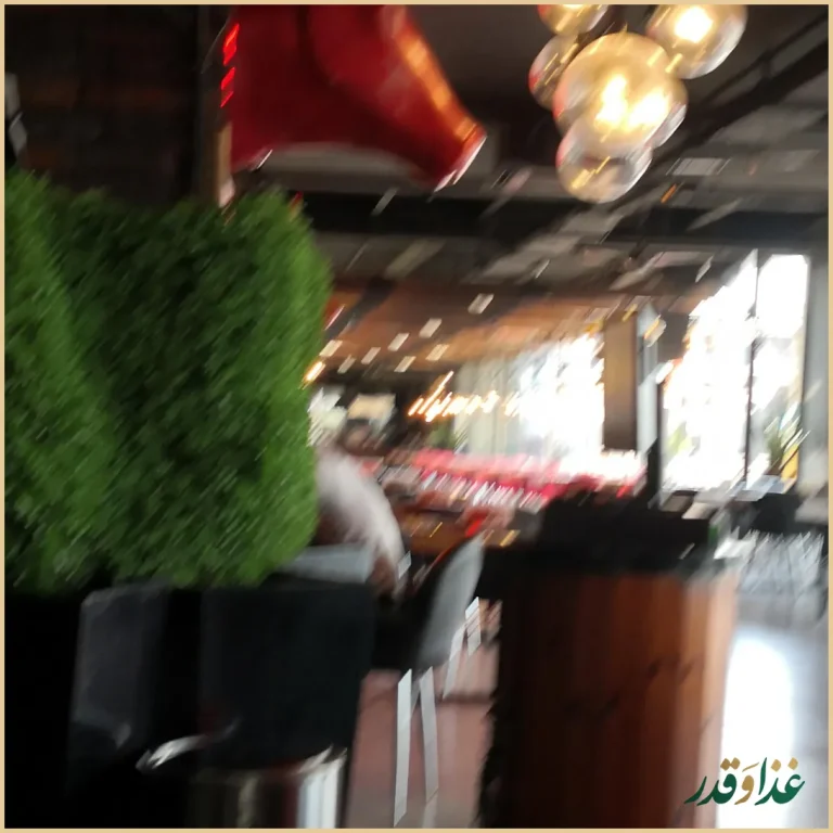 ممد استیک هاوس