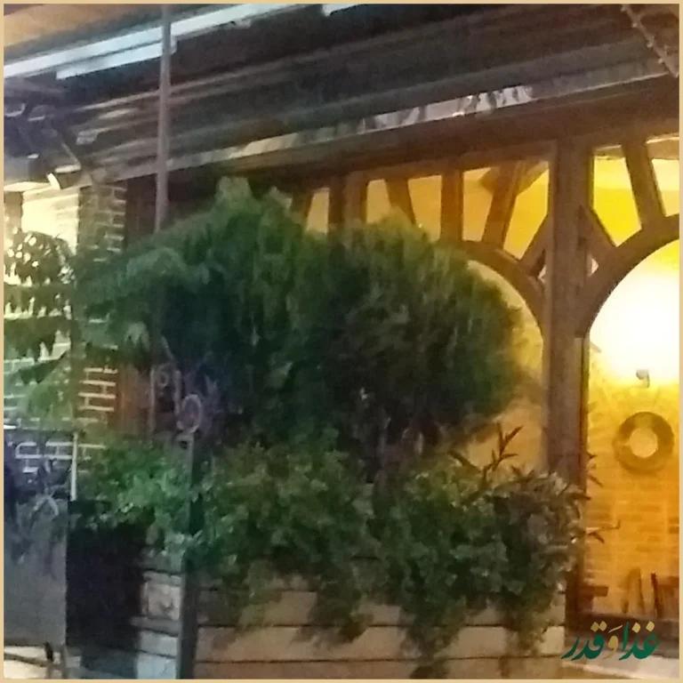 رستوران ایتالیایی پارادیزو