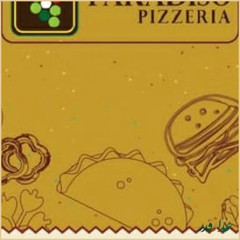 رستوران ایتالیایی پارادیزو