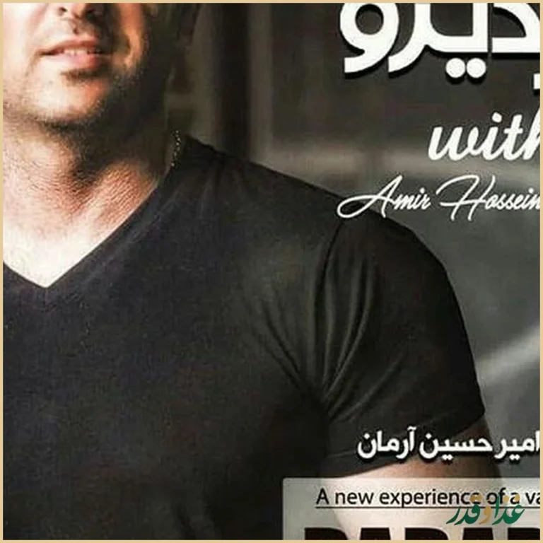 رستوران ایتالیایی پارادیزو