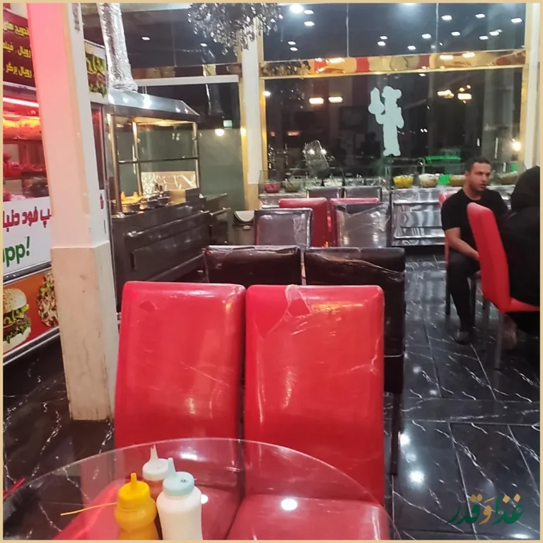 فلافل مامان جون