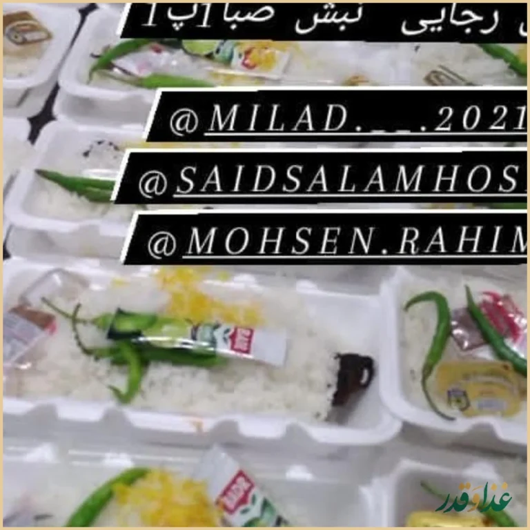 رستوران سید جواد