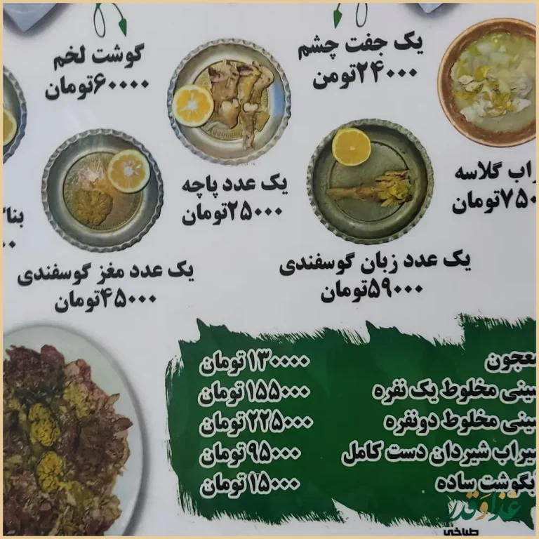 طباخی‌‌پارک‌وی