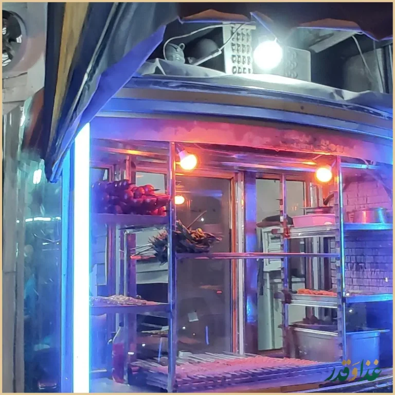 کباب سرای نگین