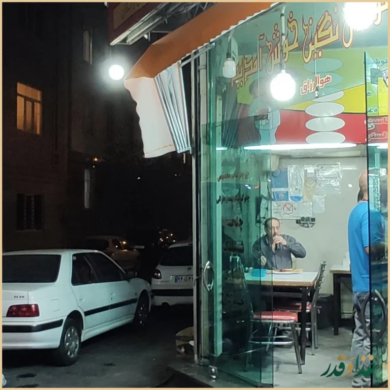 کباب سرای نگین