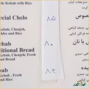 رستوران گیاهی زمین