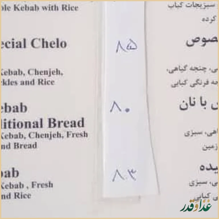 رستوران گیاهی زمین