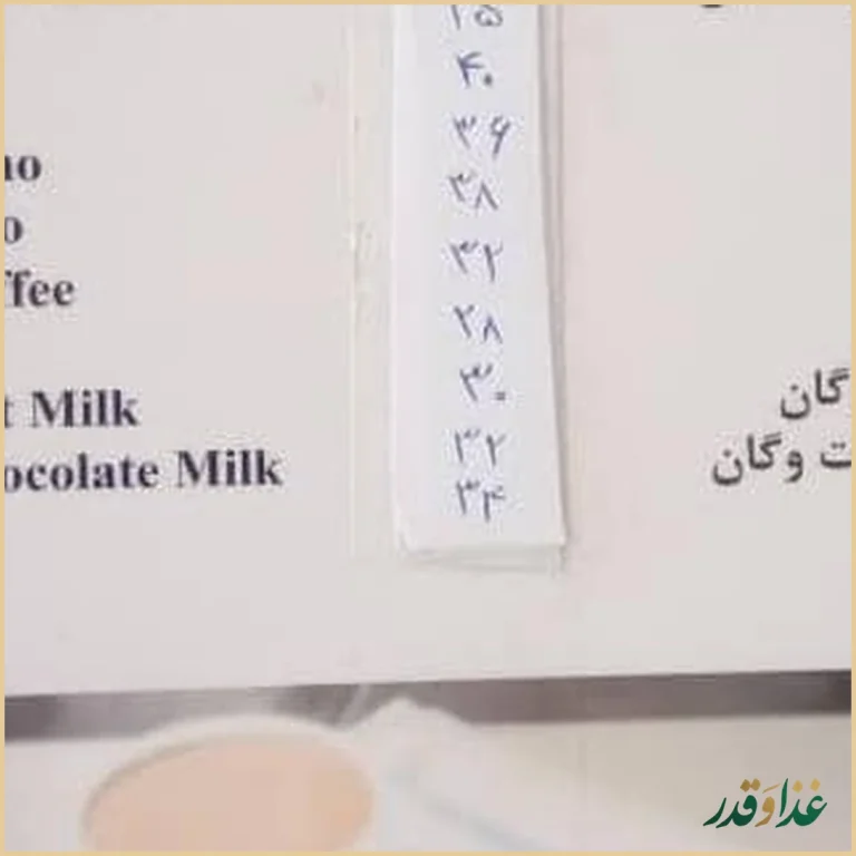 رستوران گیاهی زمین