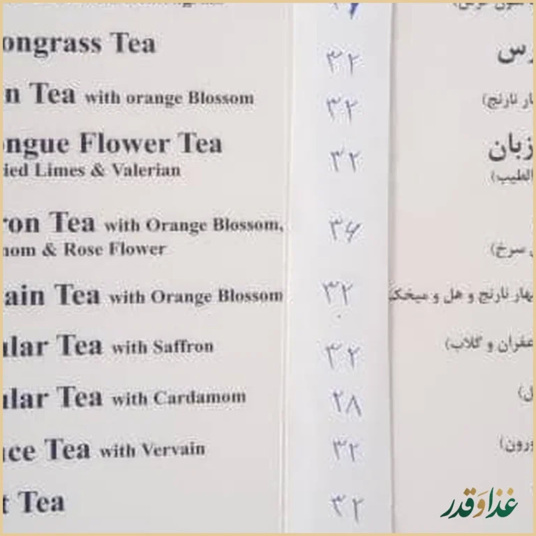 رستوران گیاهی زمین