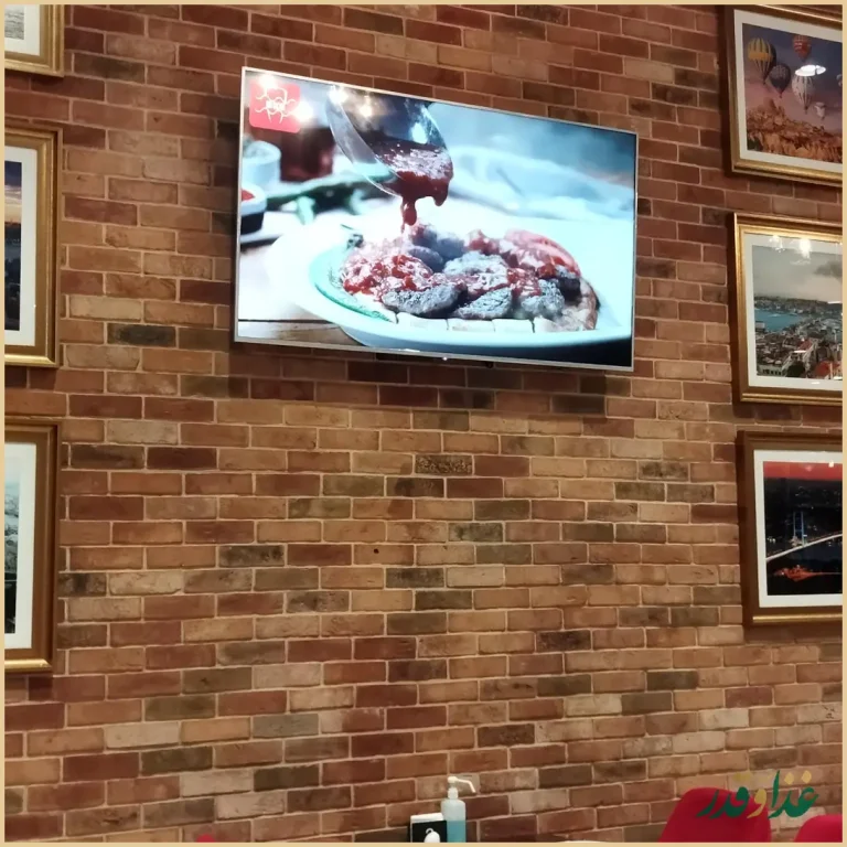 رستوان بورسا کباب