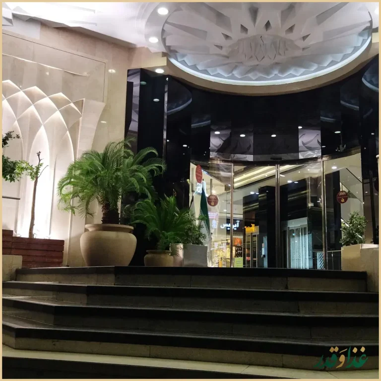 رستوان بورسا کباب