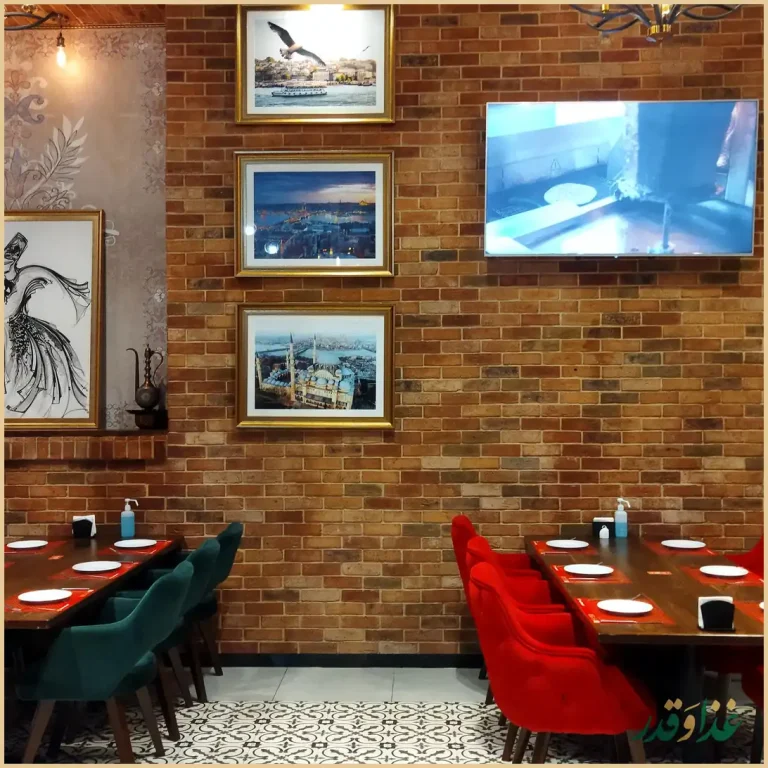 رستوان بورسا کباب