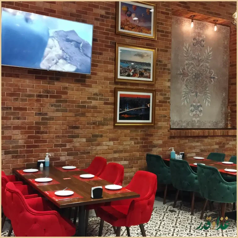 رستوان بورسا کباب