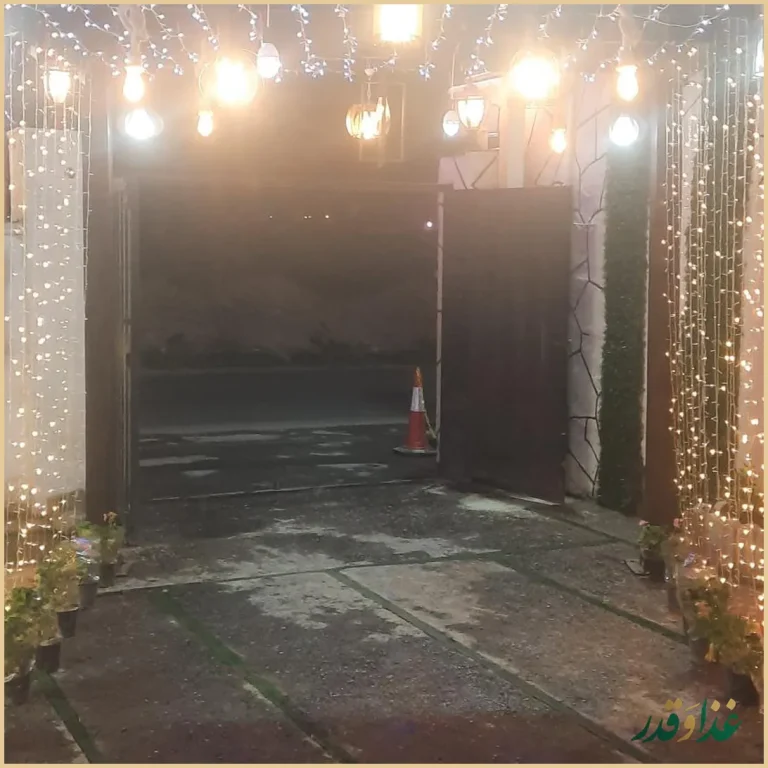 باغچه رستوران ایرانی