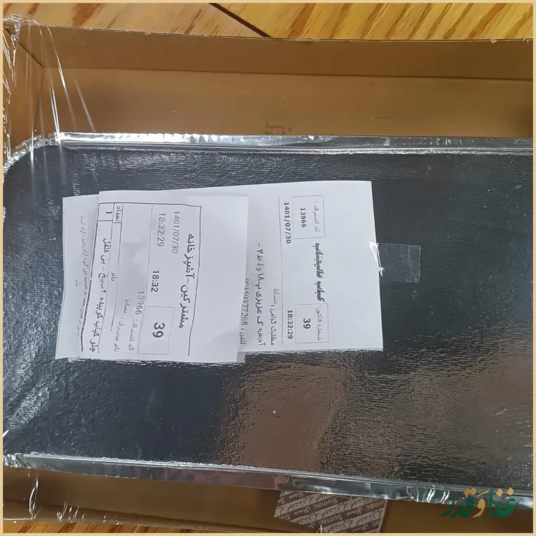 كباب عاليجناب