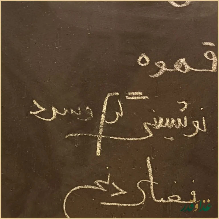 كباب عاليجناب