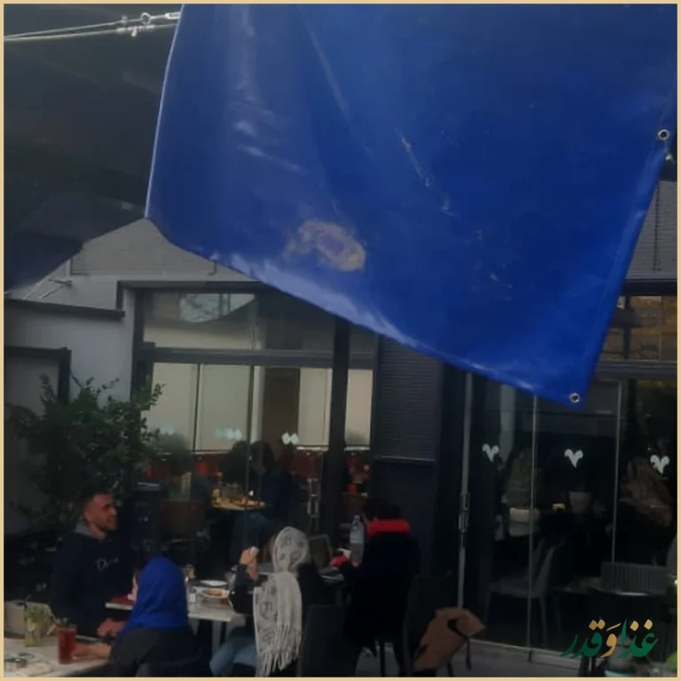 کافه رستوران دست