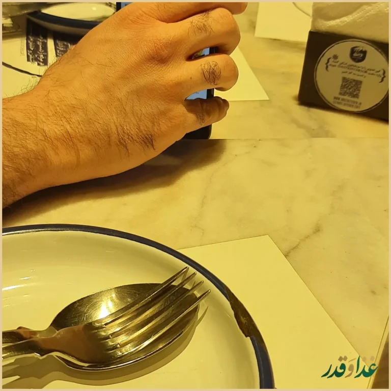 کافه رستوران دست