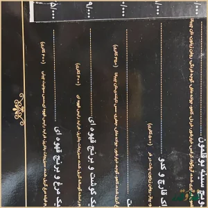 رستوران ایتالیایی آلین