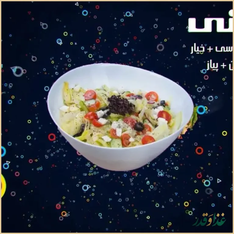 رستوران ایتالیایی آلین