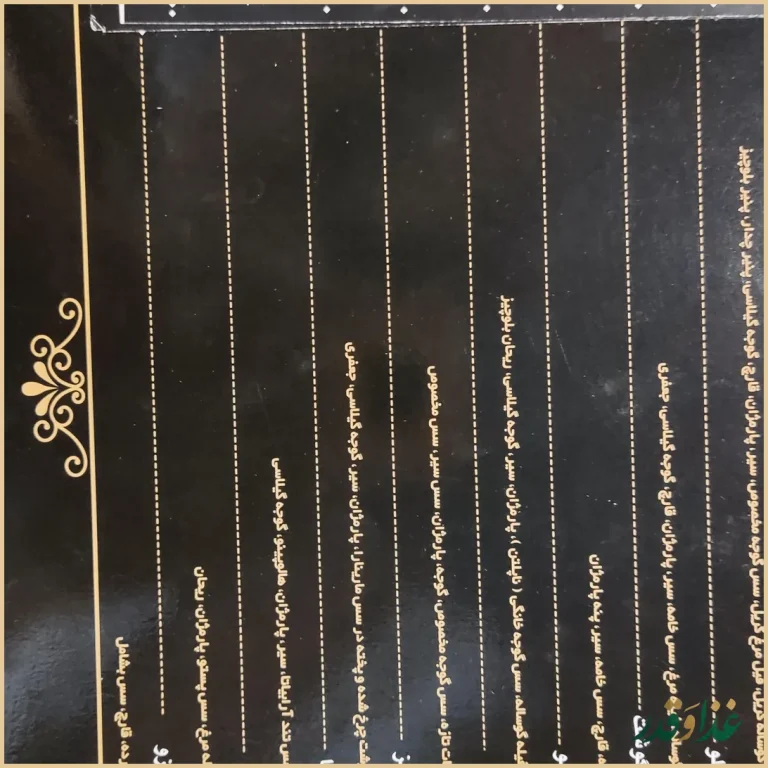 رستوران ایتالیایی آلین