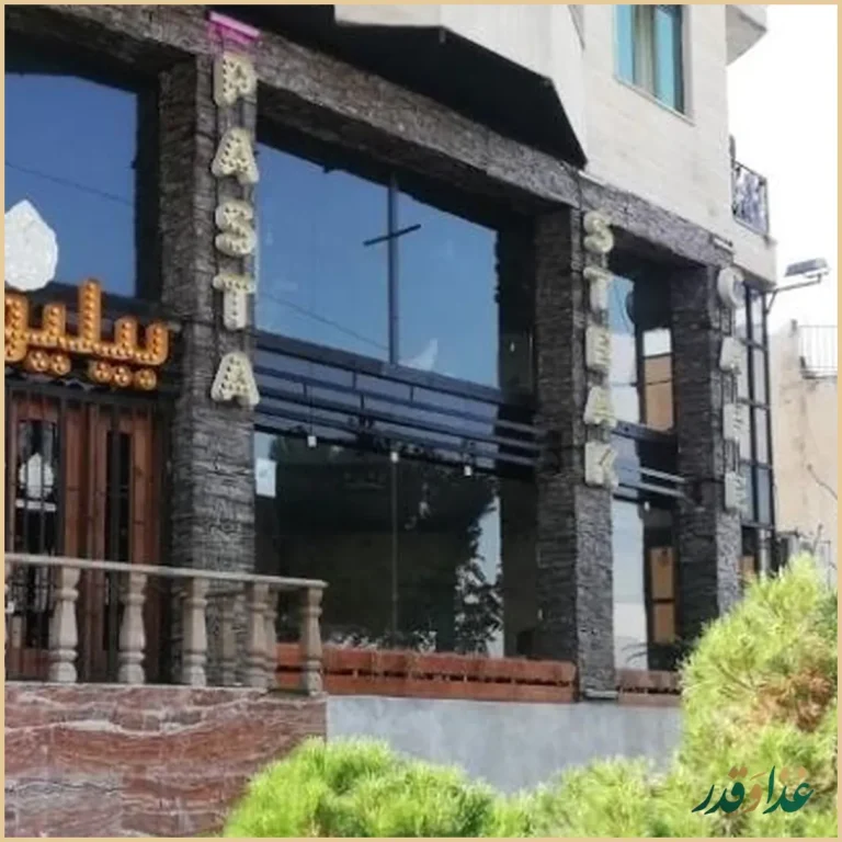 کافه بیلیونرز