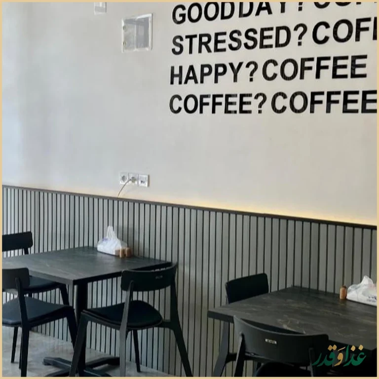 کافه‌رستوران۲۱