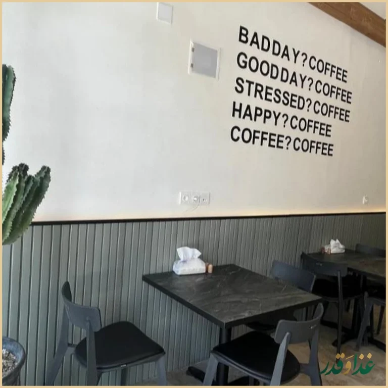 کافه‌رستوران۲۱