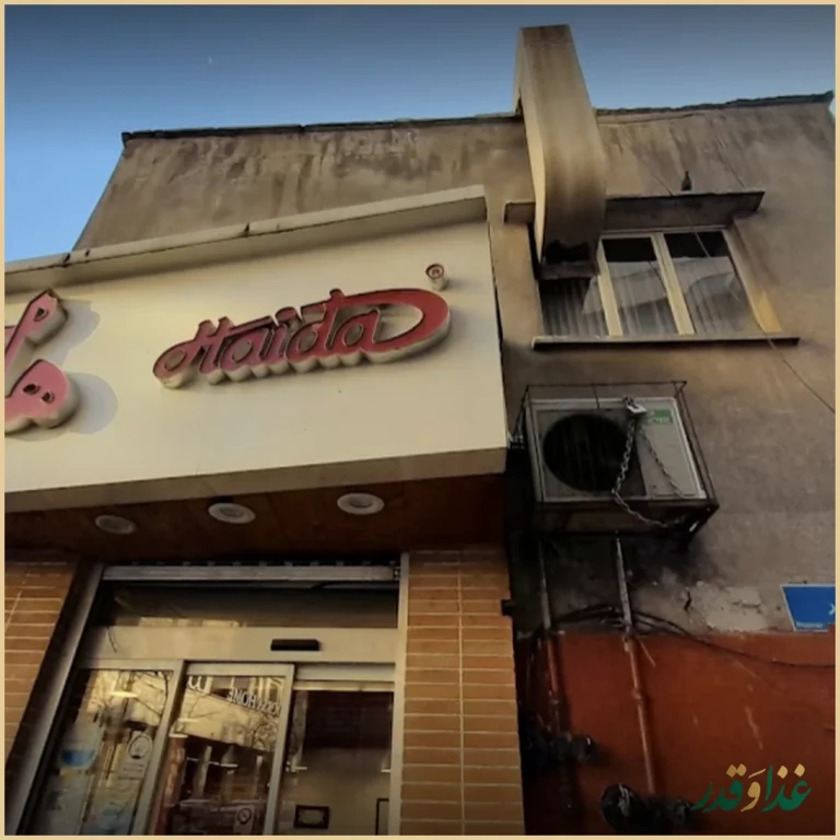 ساندویچ هایدا