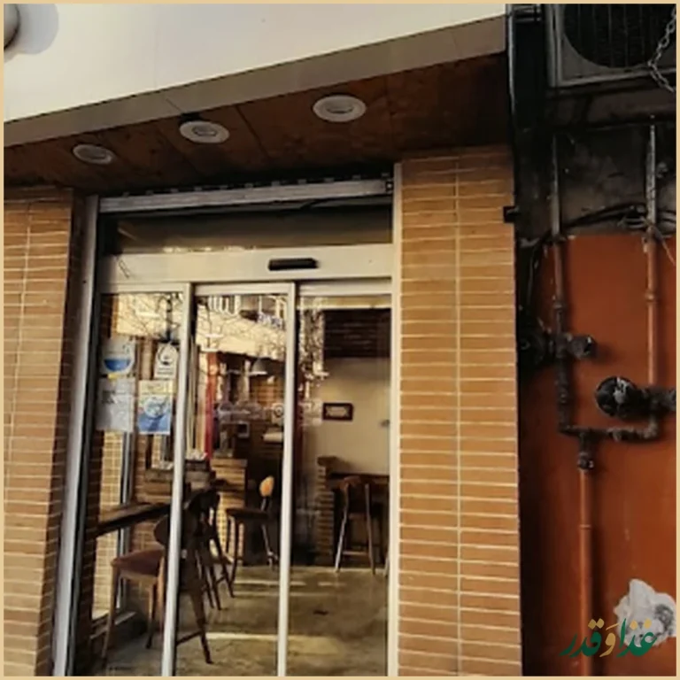 ساندویچ هایدا