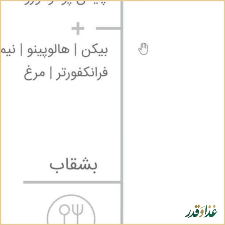 وی کافه